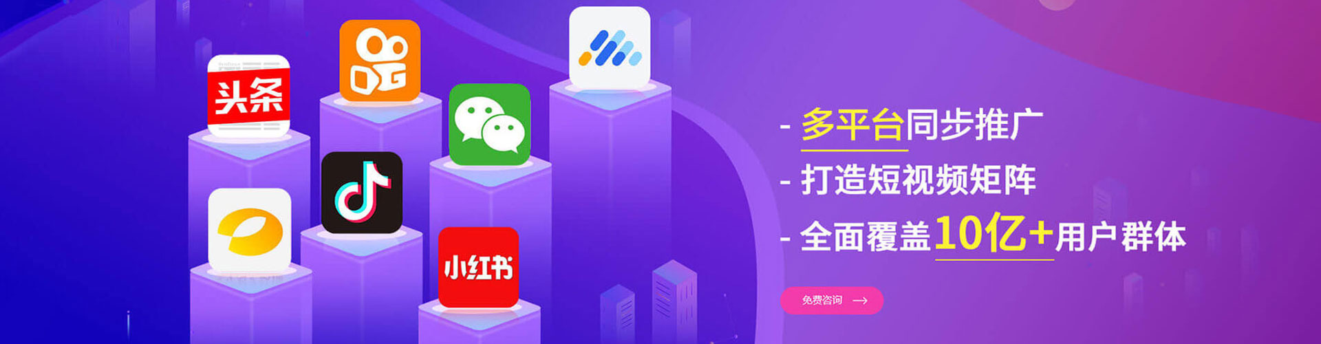 深泽百度竞价运营